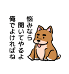 犬のタメさん語る（個別スタンプ：2）