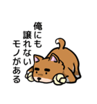 犬のタメさん語る（個別スタンプ：8）