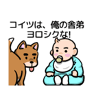 犬のタメさん語る（個別スタンプ：13）