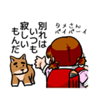 犬のタメさん語る（個別スタンプ：22）