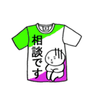 Tシャツ40③（個別スタンプ：11）