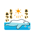 しろくまの夏休み（個別スタンプ：1）