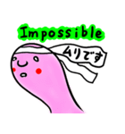ばいりんがりあんズ⁉︎（個別スタンプ：19）