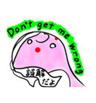 ばいりんがりあんズ⁉︎（個別スタンプ：27）