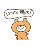 くまきちとゆかいな仲間たち（個別スタンプ：3）