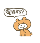 くまきちとゆかいな仲間たち（個別スタンプ：4）