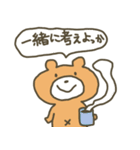 くまきちとゆかいな仲間たち（個別スタンプ：6）