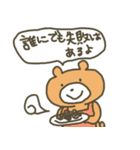 くまきちとゆかいな仲間たち（個別スタンプ：7）