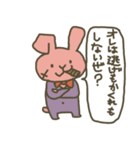 くまきちとゆかいな仲間たち（個別スタンプ：8）
