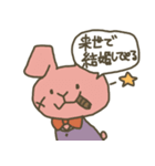 くまきちとゆかいな仲間たち（個別スタンプ：11）
