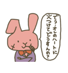 くまきちとゆかいな仲間たち（個別スタンプ：12）