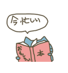 くまきちとゆかいな仲間たち（個別スタンプ：18）