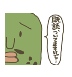 くまきちとゆかいな仲間たち（個別スタンプ：31）