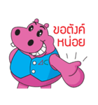 Hippy and the Gang（個別スタンプ：14）