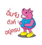 Hippy and the Gang（個別スタンプ：21）