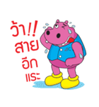 Hippy and the Gang（個別スタンプ：22）