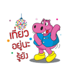 Hippy and the Gang（個別スタンプ：24）