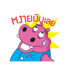Hippy and the Gang（個別スタンプ：29）