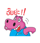 Hippy and the Gang（個別スタンプ：37）