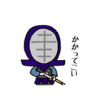 剣道っ子2（個別スタンプ：6）