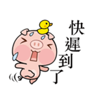 Pig who like to play in water（個別スタンプ：7）