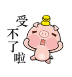 Pig who like to play in water（個別スタンプ：9）