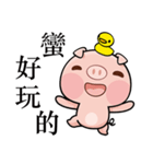 Pig who like to play in water（個別スタンプ：10）