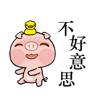 Pig who like to play in water（個別スタンプ：11）
