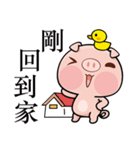 Pig who like to play in water（個別スタンプ：12）