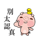 Pig who like to play in water（個別スタンプ：13）