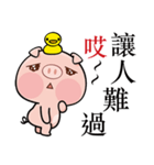 Pig who like to play in water（個別スタンプ：14）