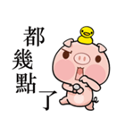 Pig who like to play in water（個別スタンプ：17）