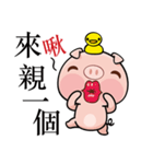 Pig who like to play in water（個別スタンプ：19）