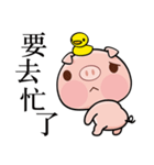 Pig who like to play in water（個別スタンプ：21）