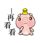 Pig who like to play in water（個別スタンプ：22）