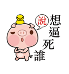 Pig who like to play in water（個別スタンプ：23）