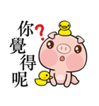 Pig who like to play in water（個別スタンプ：27）