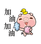 Pig who like to play in water（個別スタンプ：29）