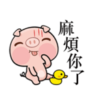 Pig who like to play in water（個別スタンプ：30）