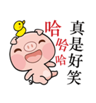 Pig who like to play in water（個別スタンプ：31）