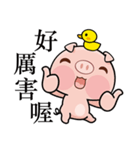 Pig who like to play in water（個別スタンプ：32）