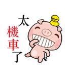 Pig who like to play in water（個別スタンプ：36）