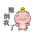 Pig who like to play in water（個別スタンプ：38）