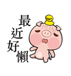 Pig who like to play in water（個別スタンプ：40）