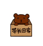 Kukubear Happy life（個別スタンプ：23）