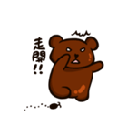Kukubear Happy life（個別スタンプ：26）