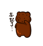 Kukubear Happy life（個別スタンプ：27）