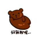 Kukubear Happy life（個別スタンプ：36）