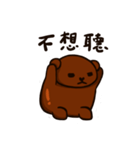 Kukubear Happy life（個別スタンプ：39）