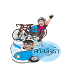 A sweet Rider bicycle Ver.2（個別スタンプ：1）